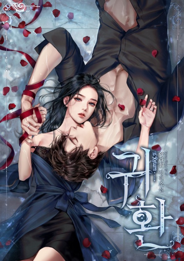 男女差差差30轮滑视频